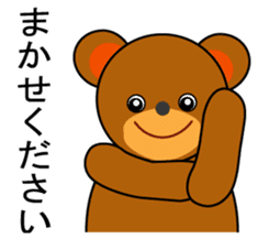 my cute bear 2 sticker #2824758
