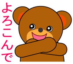 my cute bear 2 sticker #2824761