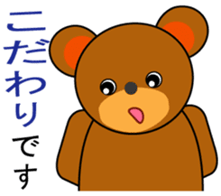 my cute bear 2 sticker #2824769