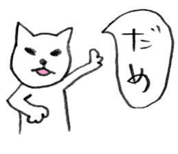 Shironeko chan sticker sticker #2824814