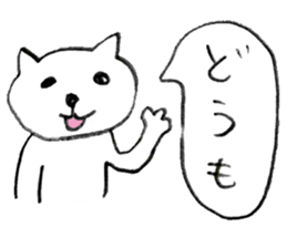 Shironeko chan sticker sticker #2824815