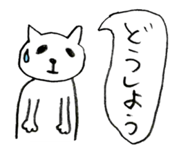 Shironeko chan sticker sticker #2824816