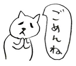 Shironeko chan sticker sticker #2824817