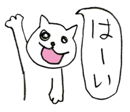 Shironeko chan sticker sticker #2824818