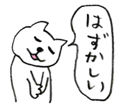 Shironeko chan sticker sticker #2824819