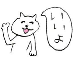 Shironeko chan sticker sticker #2824821