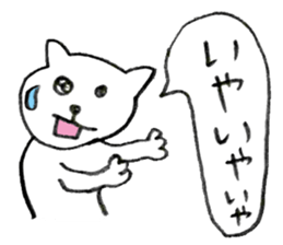 Shironeko chan sticker sticker #2824822