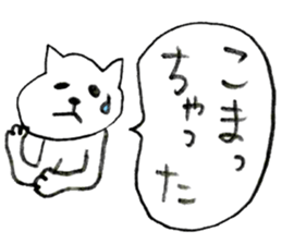 Shironeko chan sticker sticker #2824824