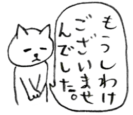 Shironeko chan sticker sticker #2824826