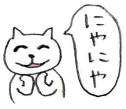 Shironeko chan sticker sticker #2824828