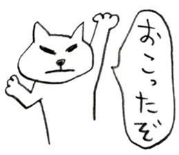 Shironeko chan sticker sticker #2824830