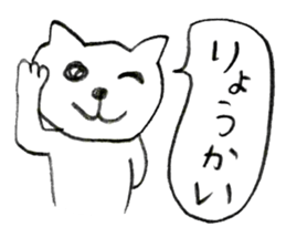 Shironeko chan sticker sticker #2824832