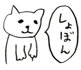 Shironeko chan sticker sticker #2824833