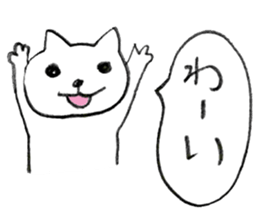Shironeko chan sticker sticker #2824835