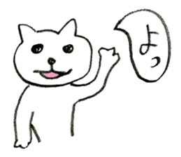 Shironeko chan sticker sticker #2824836