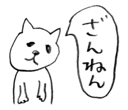 Shironeko chan sticker sticker #2824838
