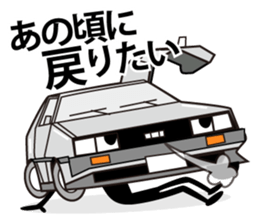 Mr. Car Thank you! Part 2 sticker #2825051