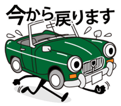 Mr. Car Thank you! Part 2 sticker #2825064