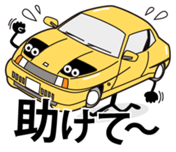 Mr. Car Thank you! Part 2 sticker #2825068