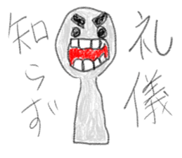 doodling part53 sticker sticker #2825137