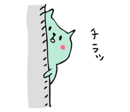 Someone is watching from the corner sticker #2825411