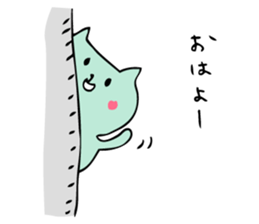 Someone is watching from the corner sticker #2825412