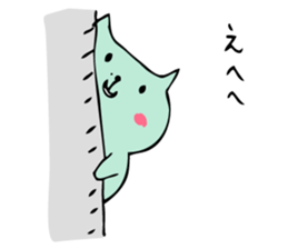 Someone is watching from the corner sticker #2825417