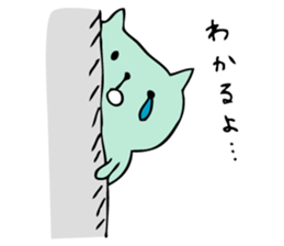 Someone is watching from the corner sticker #2825418