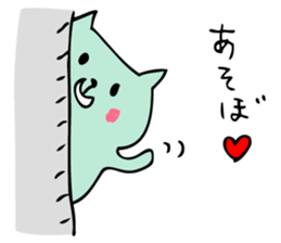 Someone is watching from the corner sticker #2825420