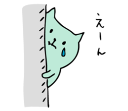 Someone is watching from the corner sticker #2825421