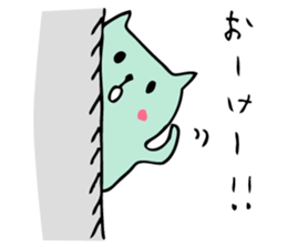 Someone is watching from the corner sticker #2825422