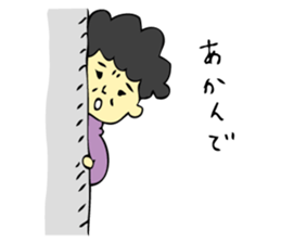 Someone is watching from the corner sticker #2825423