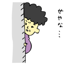 Someone is watching from the corner sticker #2825424