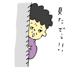 Someone is watching from the corner sticker #2825426