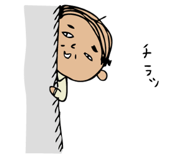 Someone is watching from the corner sticker #2825435