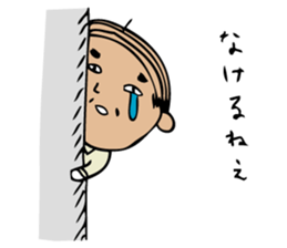 Someone is watching from the corner sticker #2825439