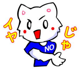 Bizarre Shirt Cat (40 Digging) sticker #2825506