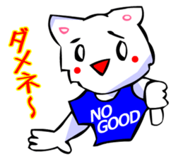 Bizarre Shirt Cat (40 Digging) sticker #2825509