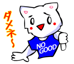 Bizarre Shirt Cat (40 Digging) sticker #2825509