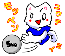 Bizarre Shirt Cat (40 Digging) sticker #2825520