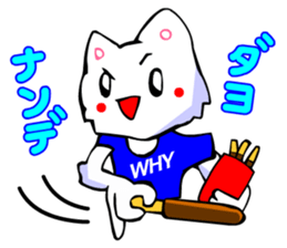 Bizarre Shirt Cat (40 Digging) sticker #2825521