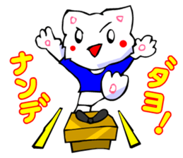 Bizarre Shirt Cat (40 Digging) sticker #2825523