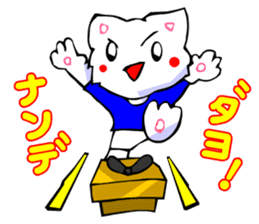 Bizarre Shirt Cat (40 Digging) sticker #2825523