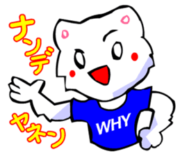 Bizarre Shirt Cat (40 Digging) sticker #2825524