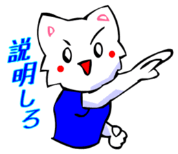 Bizarre Shirt Cat (40 Digging) sticker #2825526