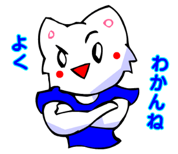 Bizarre Shirt Cat (40 Digging) sticker #2825530