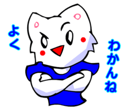 Bizarre Shirt Cat (40 Digging) sticker #2825530