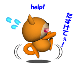 Mameshiba Kochacha 3D version 2 sticker #2825664