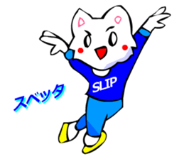 Bizarre Shirt Cat (Winter Sports) sticker #2825910