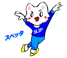 Bizarre Shirt Cat (Winter Sports) sticker #2825910
